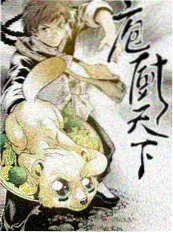 表演竞技综艺一条过海报